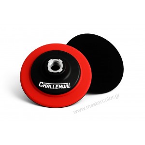 Selected Auto Βάση Κλασικού Αλοιφαδόρου 125mm