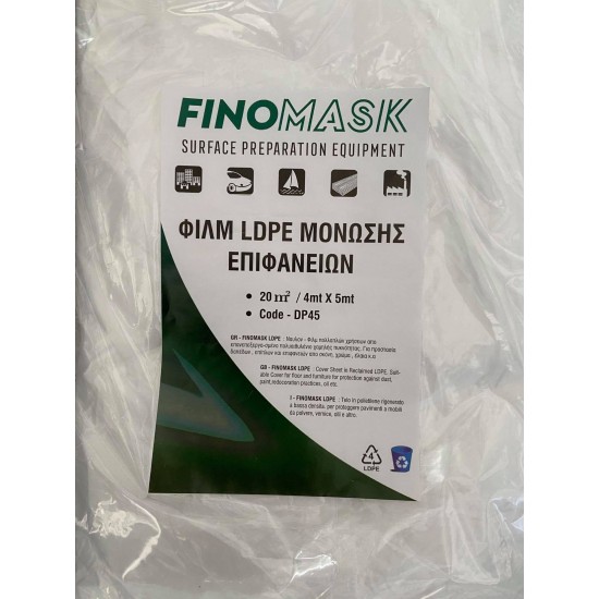 Fino Mask Νάυλον Μονώματος LDPE Ψιλό 4m x 5m