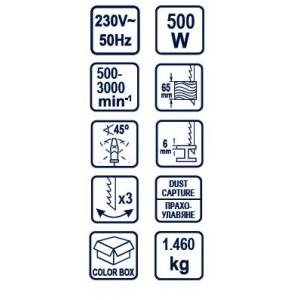 Raider RD-JS24 Σέγα 500w
