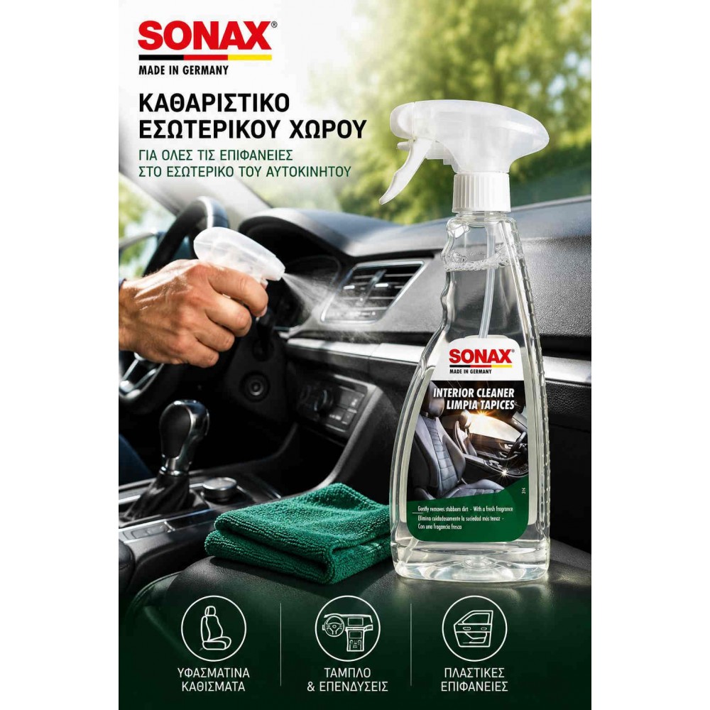 Sonax Καθαριστικό Εσωτερικού Χώρου & Ταπετσαρίας Αυτοκινήτου 500ml Sonax Καθαριστικό Εσωτερικού Χώρου & Ταπετσαρίας Αυτοκινήτου 500ml