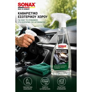 Sonax Καθαριστικό Εσωτερικού Χώρου & Ταπετσαρίας Αυτοκινήτου 500ml