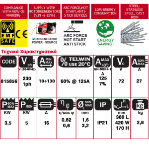 Telwin Force 145 Ηλεκτροκόλληση Inverter 130A (max) Ηλεκτροδίου (MMA) Telwin Force 145 Ηλεκτροκόλληση Inverter 130A (max) Ηλεκτροδίου (MMA)